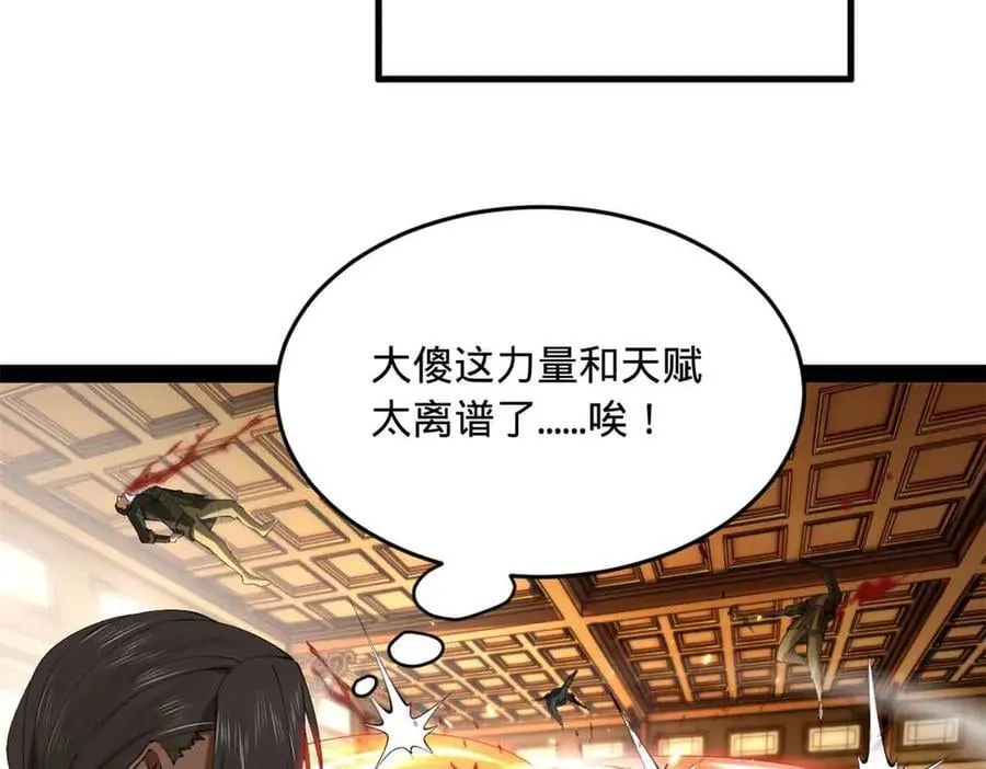 259 两个骚狐狸13