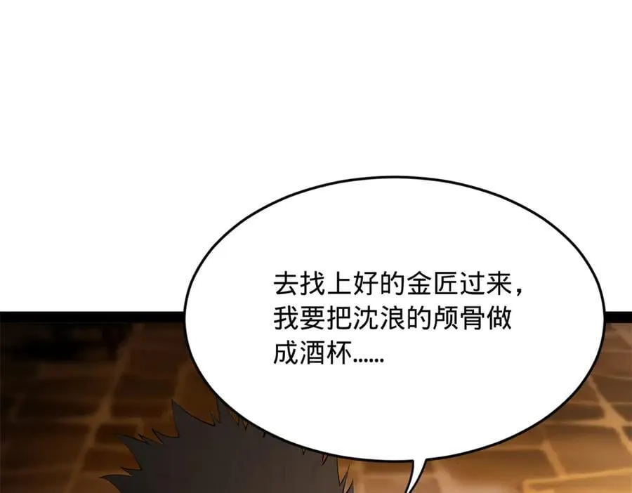 261 大劫杀令！34