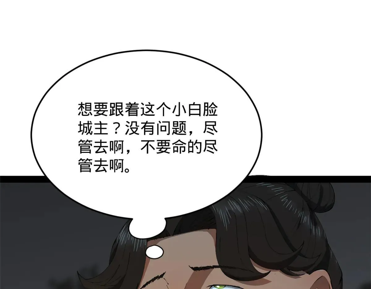 256 镇远城戒严！130