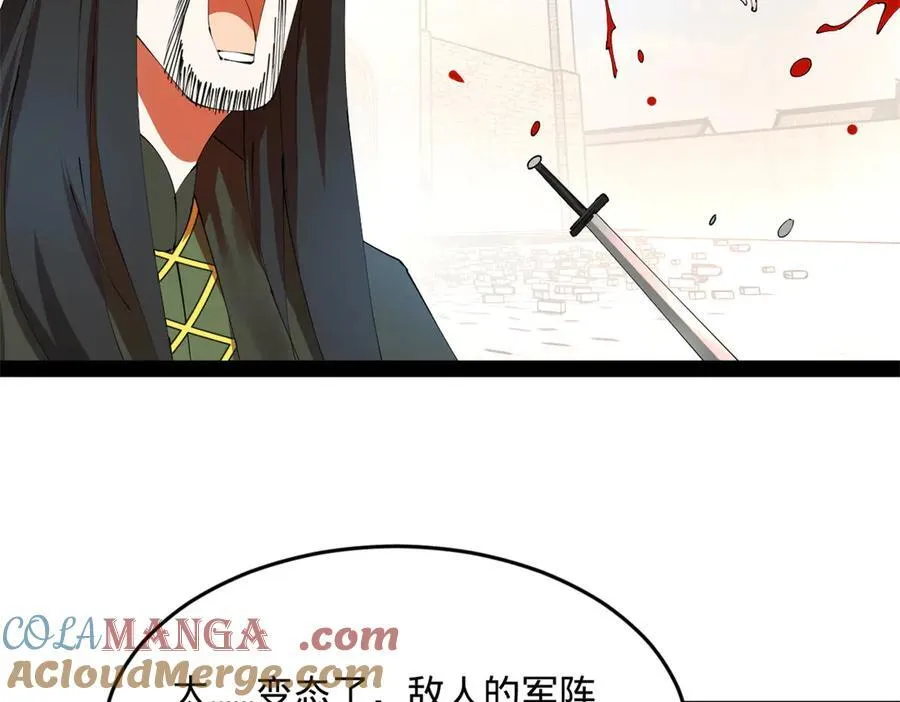 260 无敌大傻！116