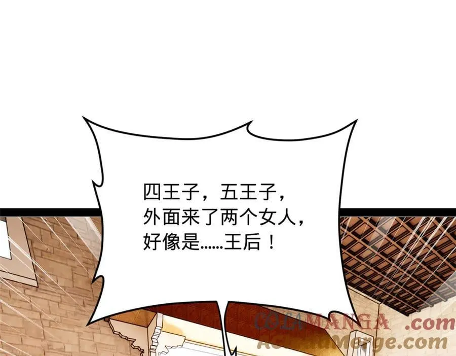 259 两个骚狐狸116