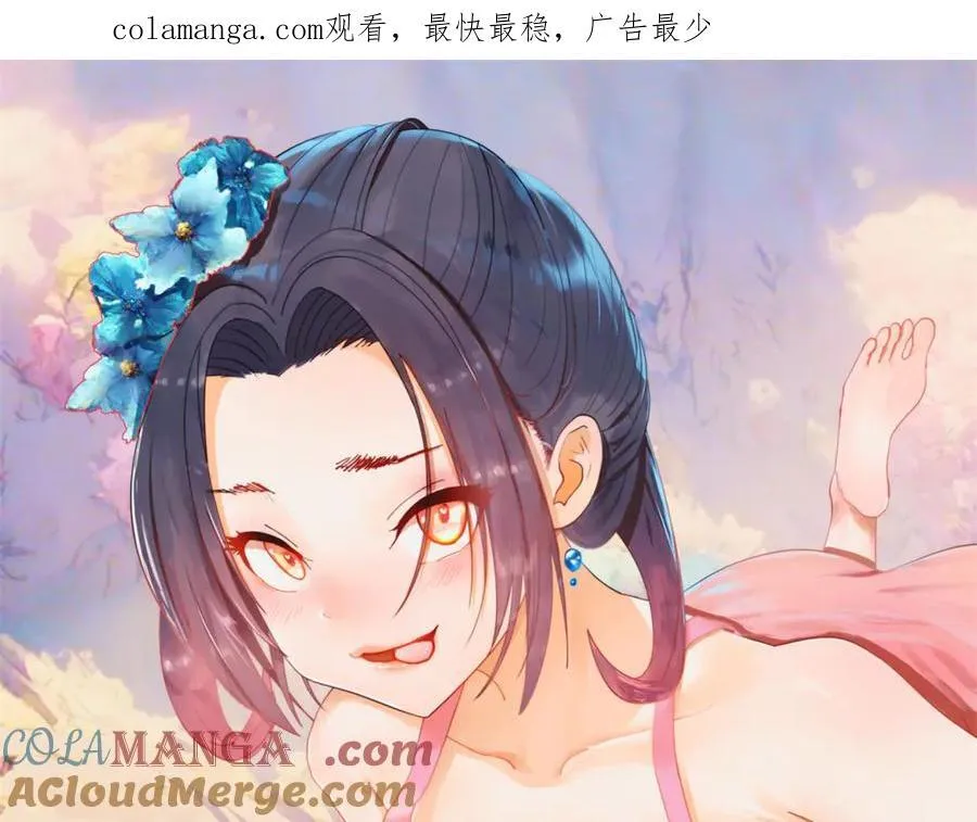 260 无敌大傻！0