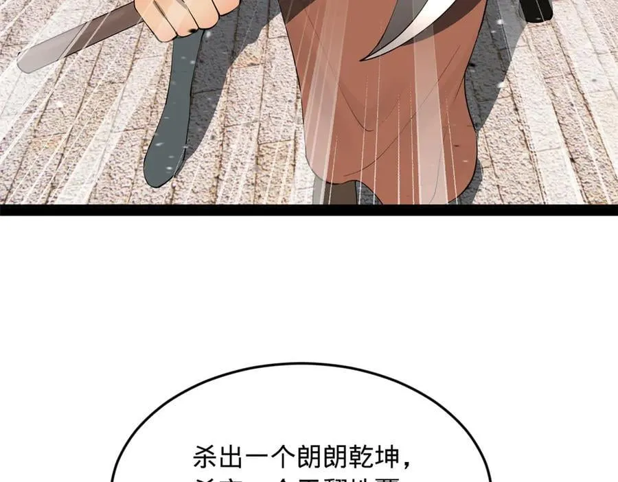 259 两个骚狐狸101