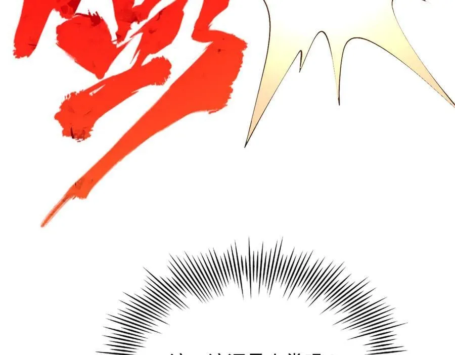 260 无敌大傻！114