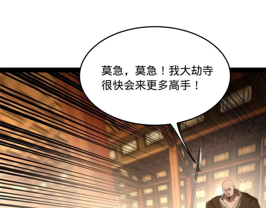 259 两个骚狐狸62