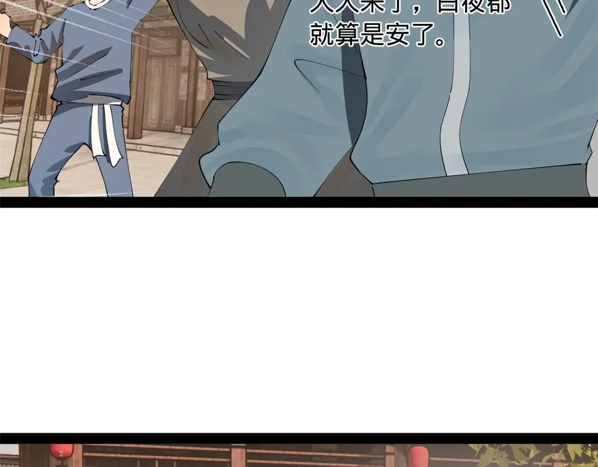 262 刺杀金卓！45