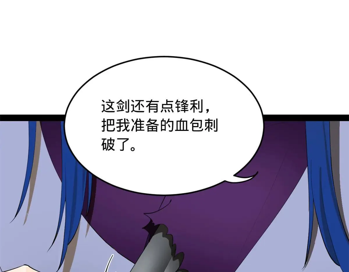 258 苏林太空步42