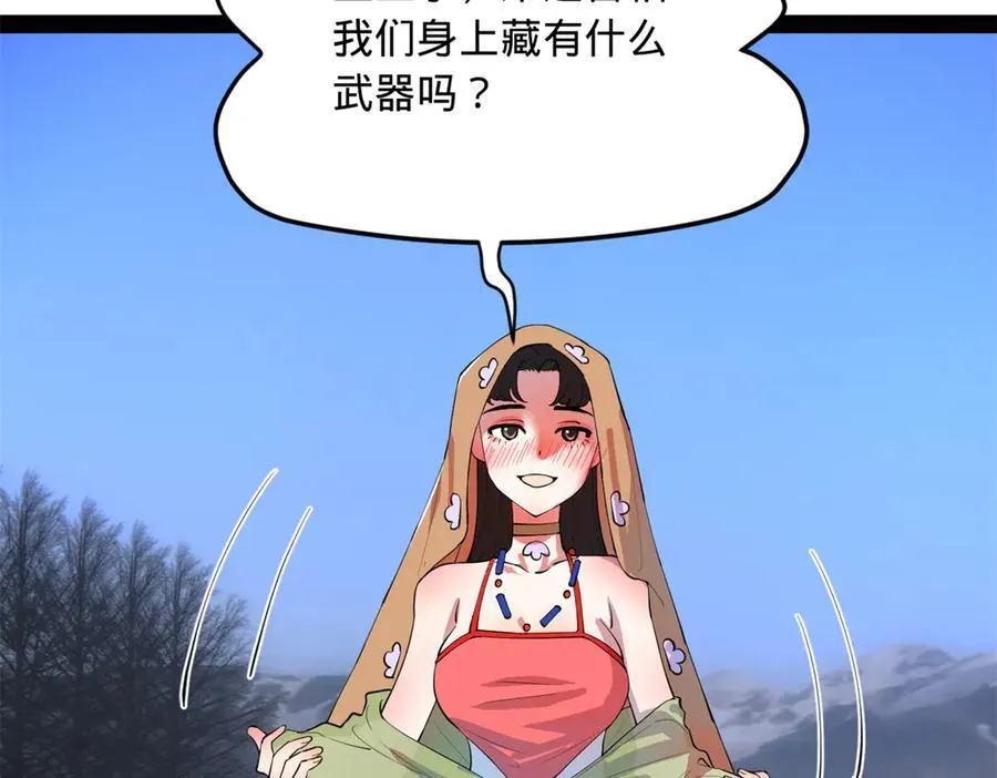 260 无敌大傻！19