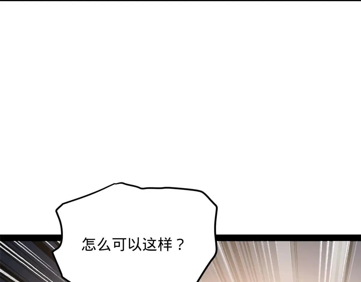 257 吃沈浪肉羹！9