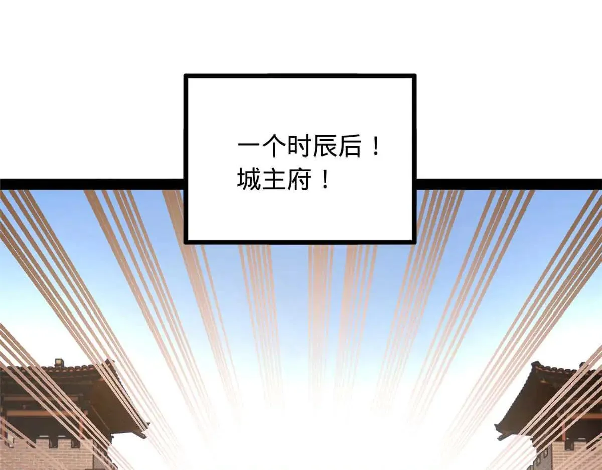 256 镇远城戒严！35