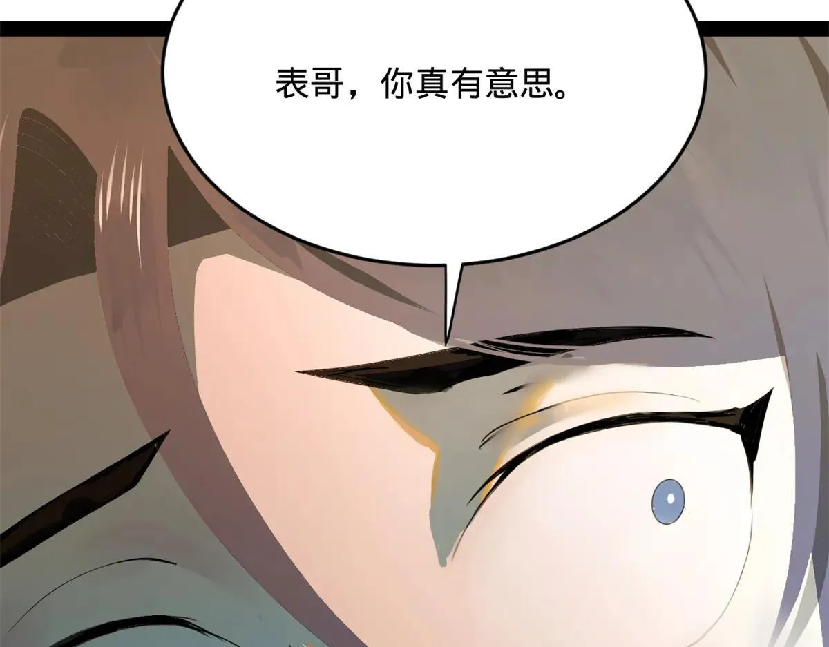 258 苏林太空步19