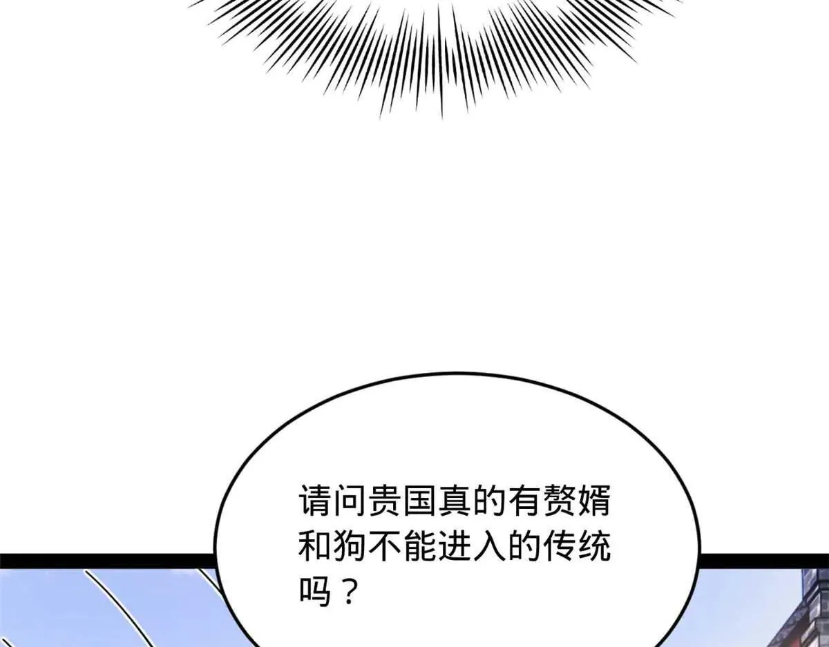 256 镇远城戒严！7