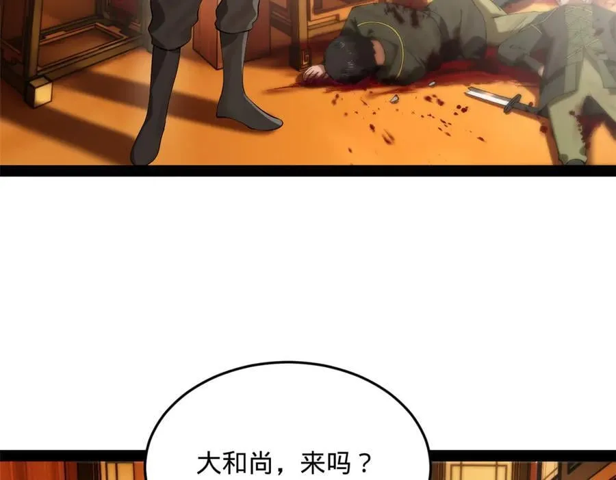 259 两个骚狐狸53