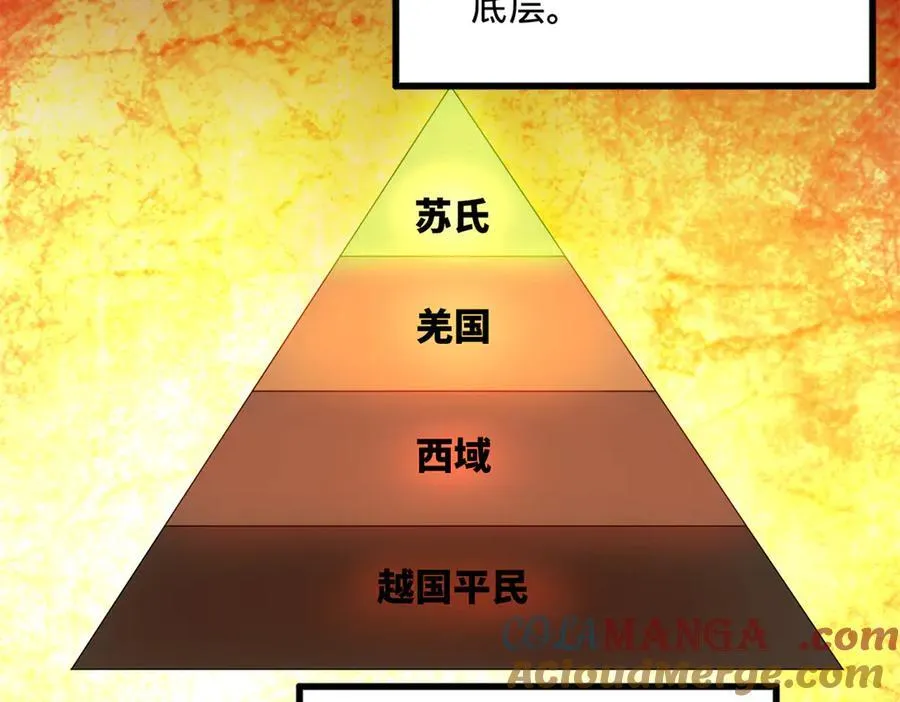 261 大劫杀令！60