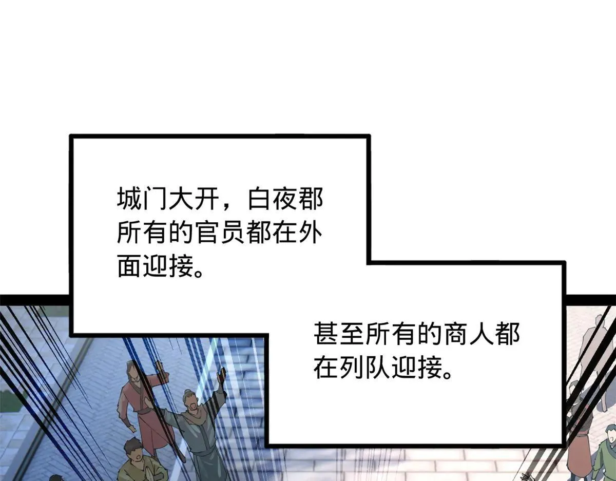 262 刺杀金卓！41