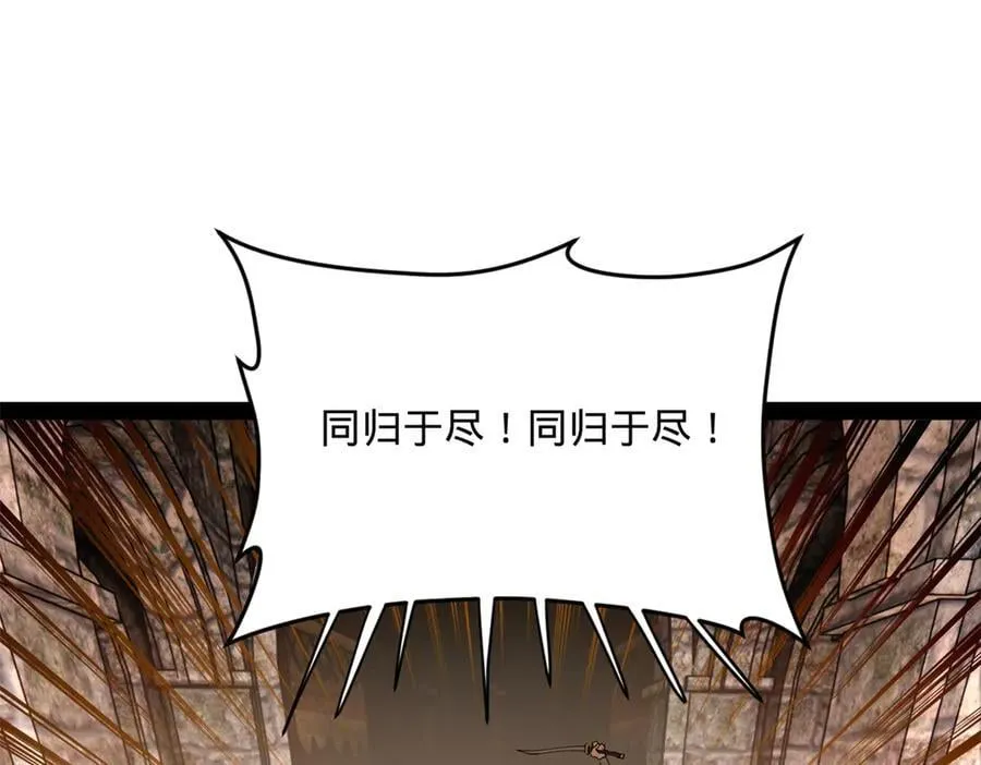 260 无敌大傻！82