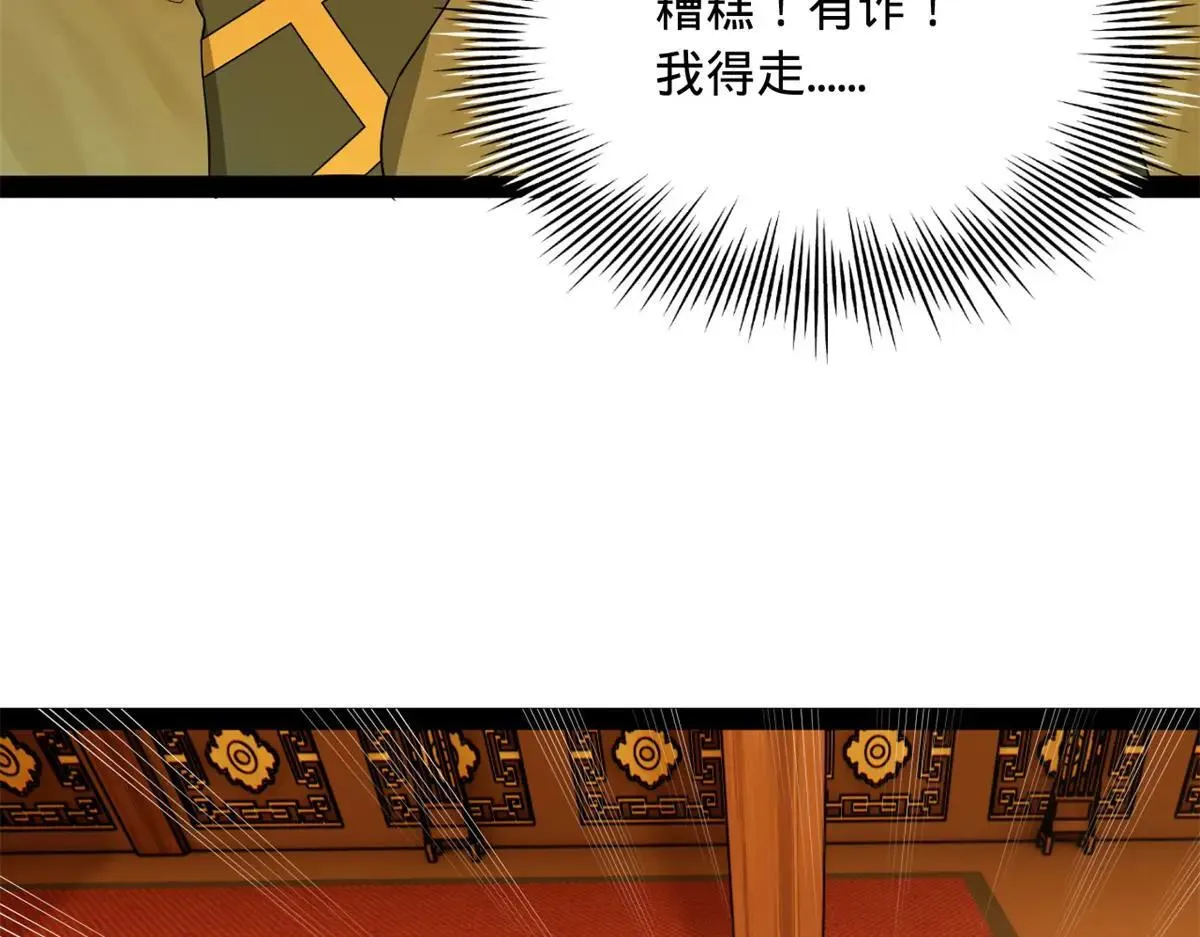 258 苏林太空步25