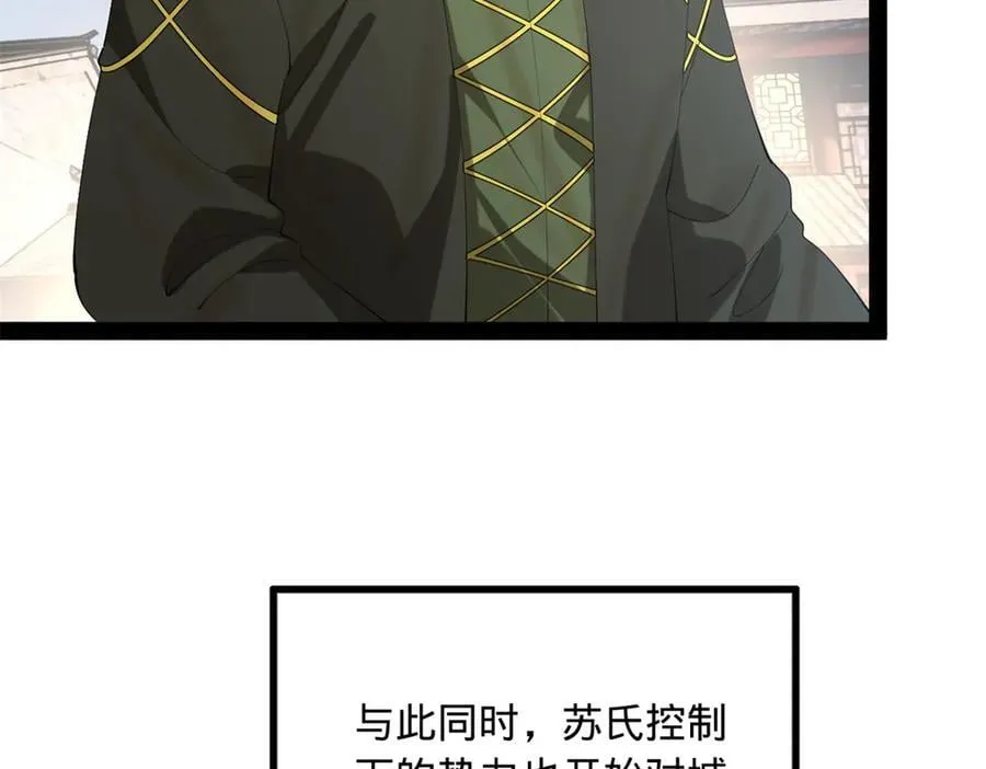 259 两个骚狐狸27