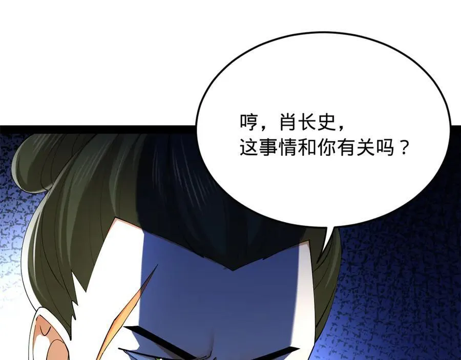 263 杀人之宴！26