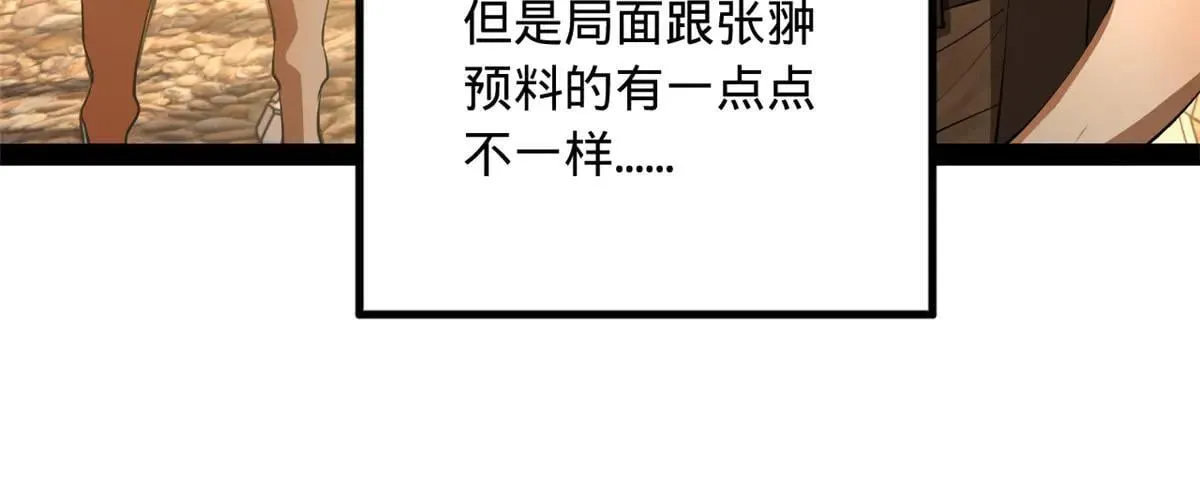 262 刺杀金卓！40