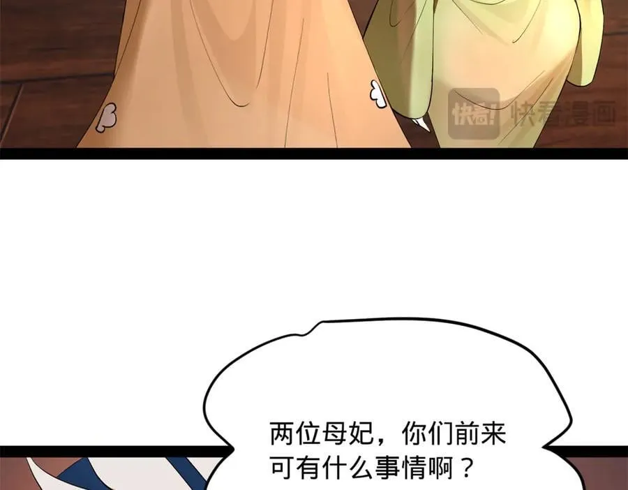 260 无敌大傻！31