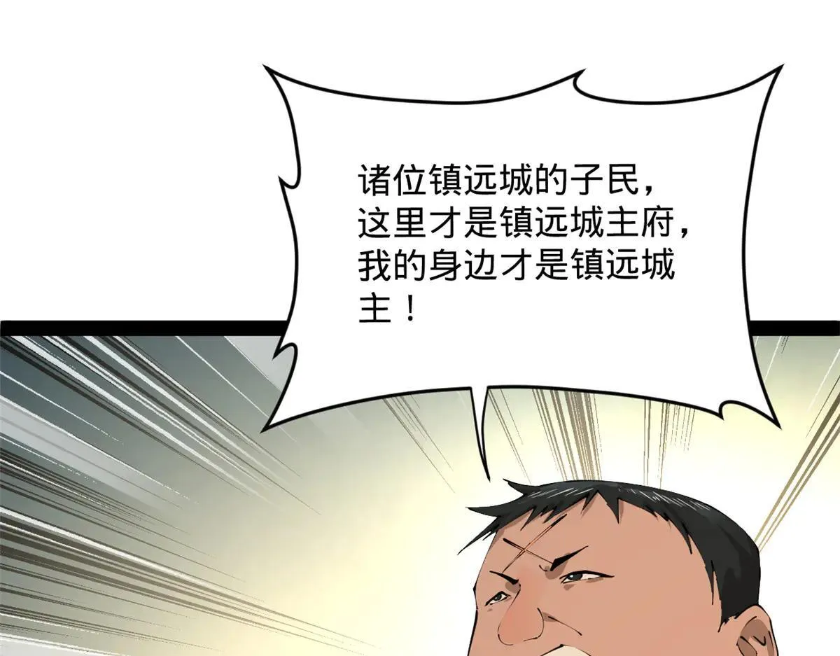 256 镇远城戒严！120