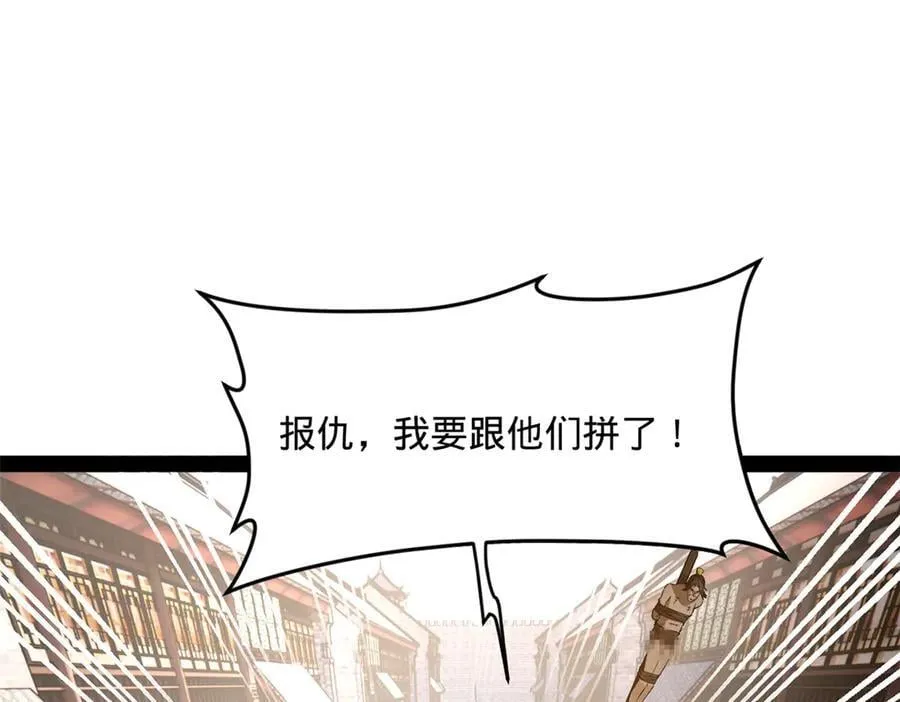 259 两个骚狐狸90