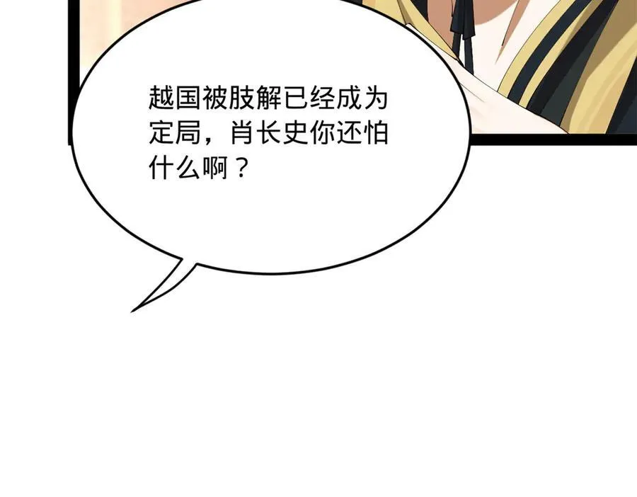 263 杀人之宴！11