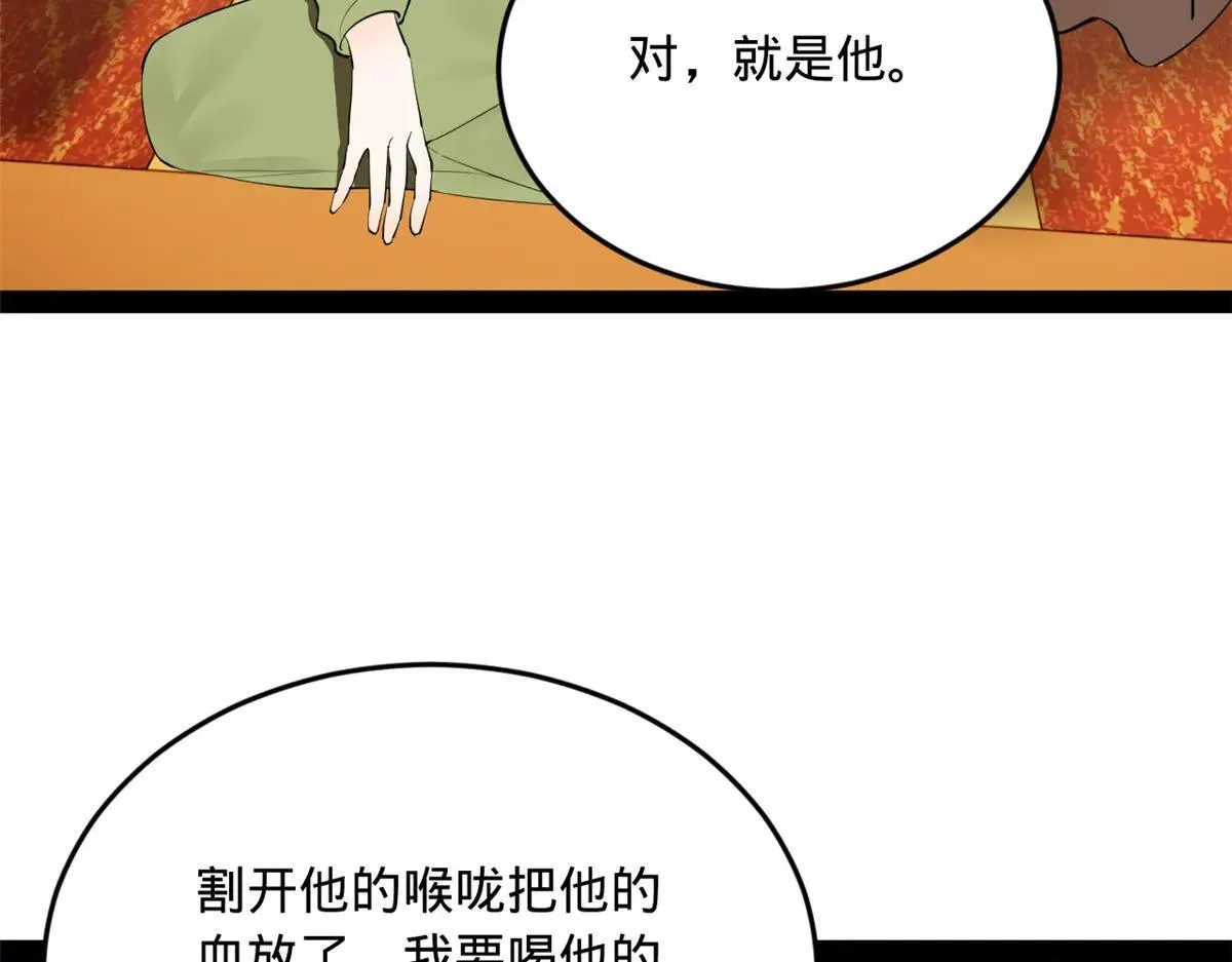 257 吃沈浪肉羹！127