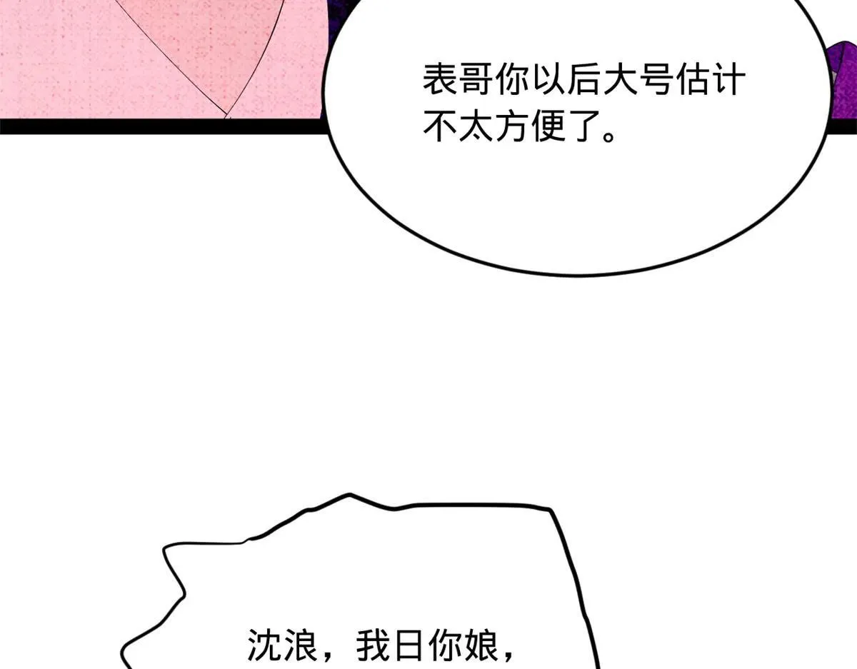 258 苏林太空步113