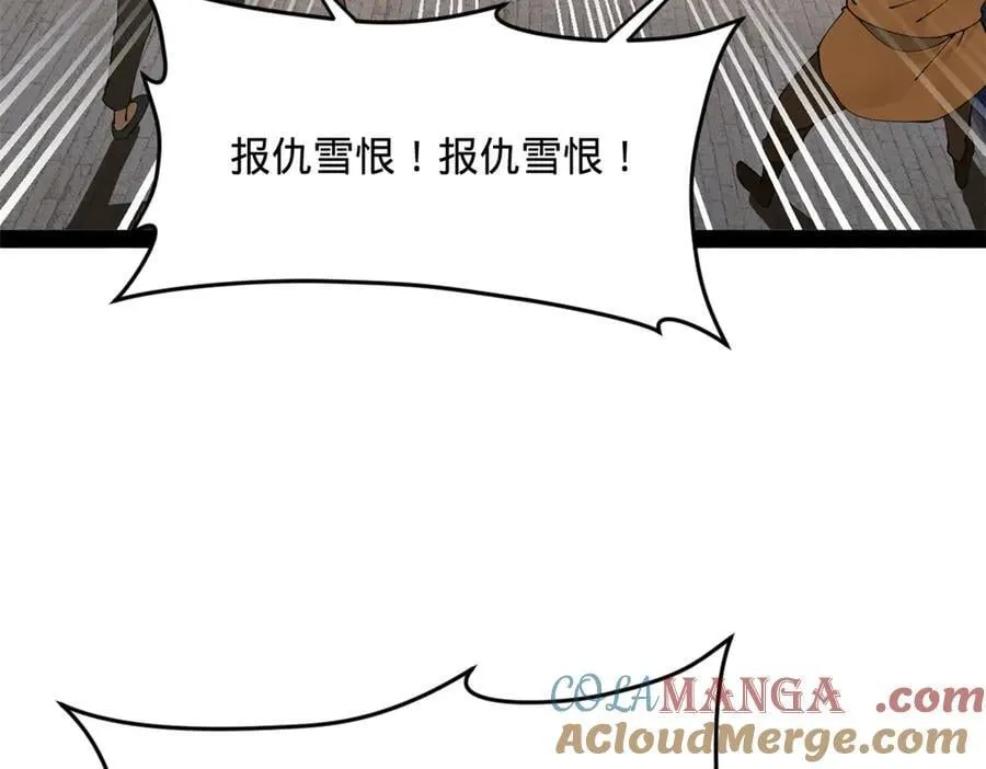 259 两个骚狐狸92
