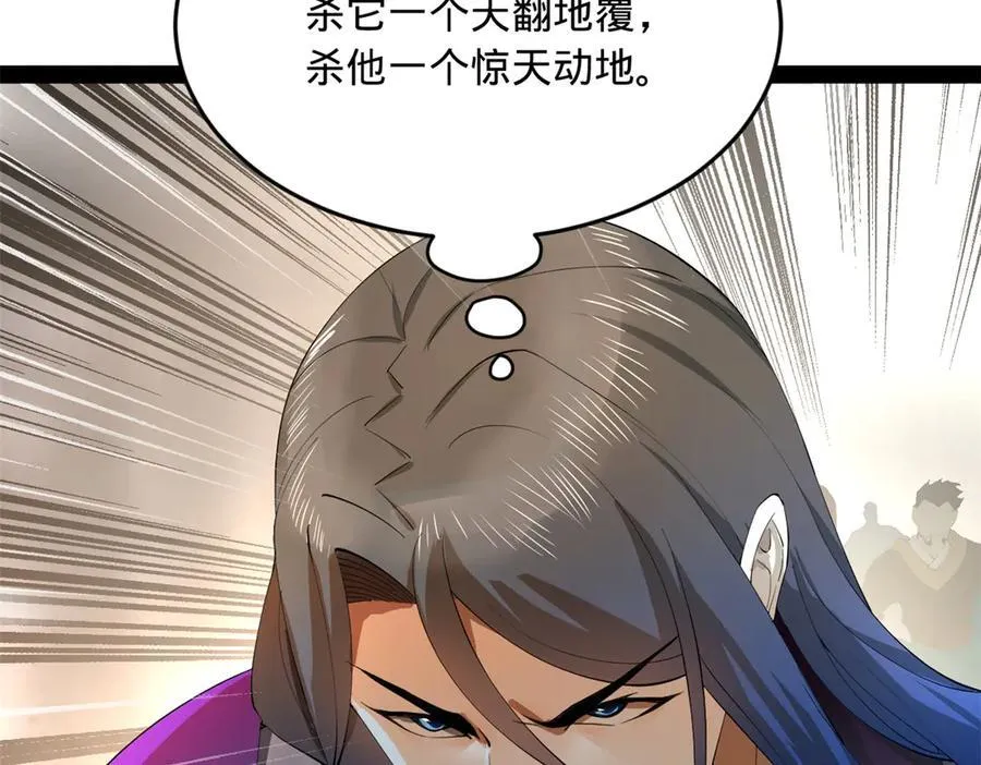 259 两个骚狐狸102