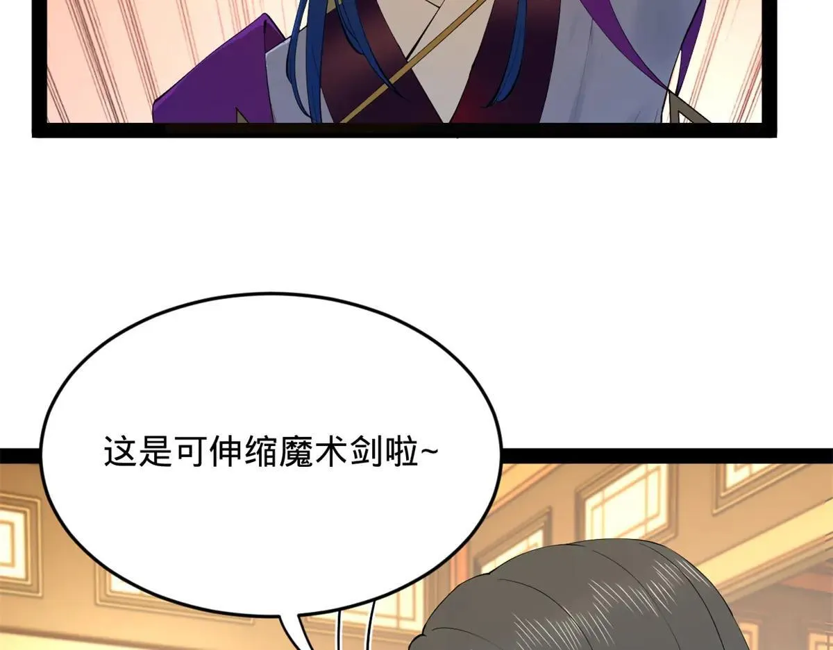 258 苏林太空步38