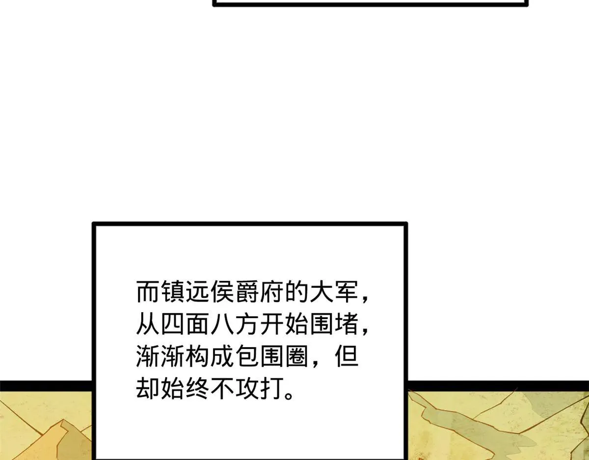 262 刺杀金卓！33