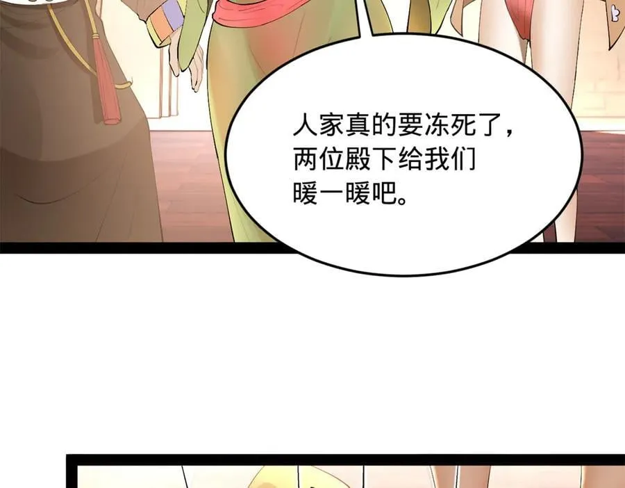 260 无敌大傻！35