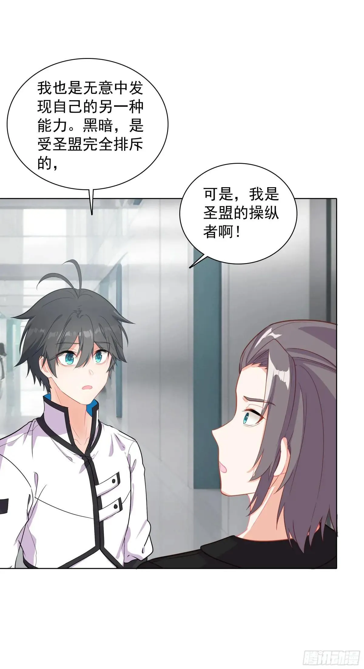 93 向达蒙坦白31
