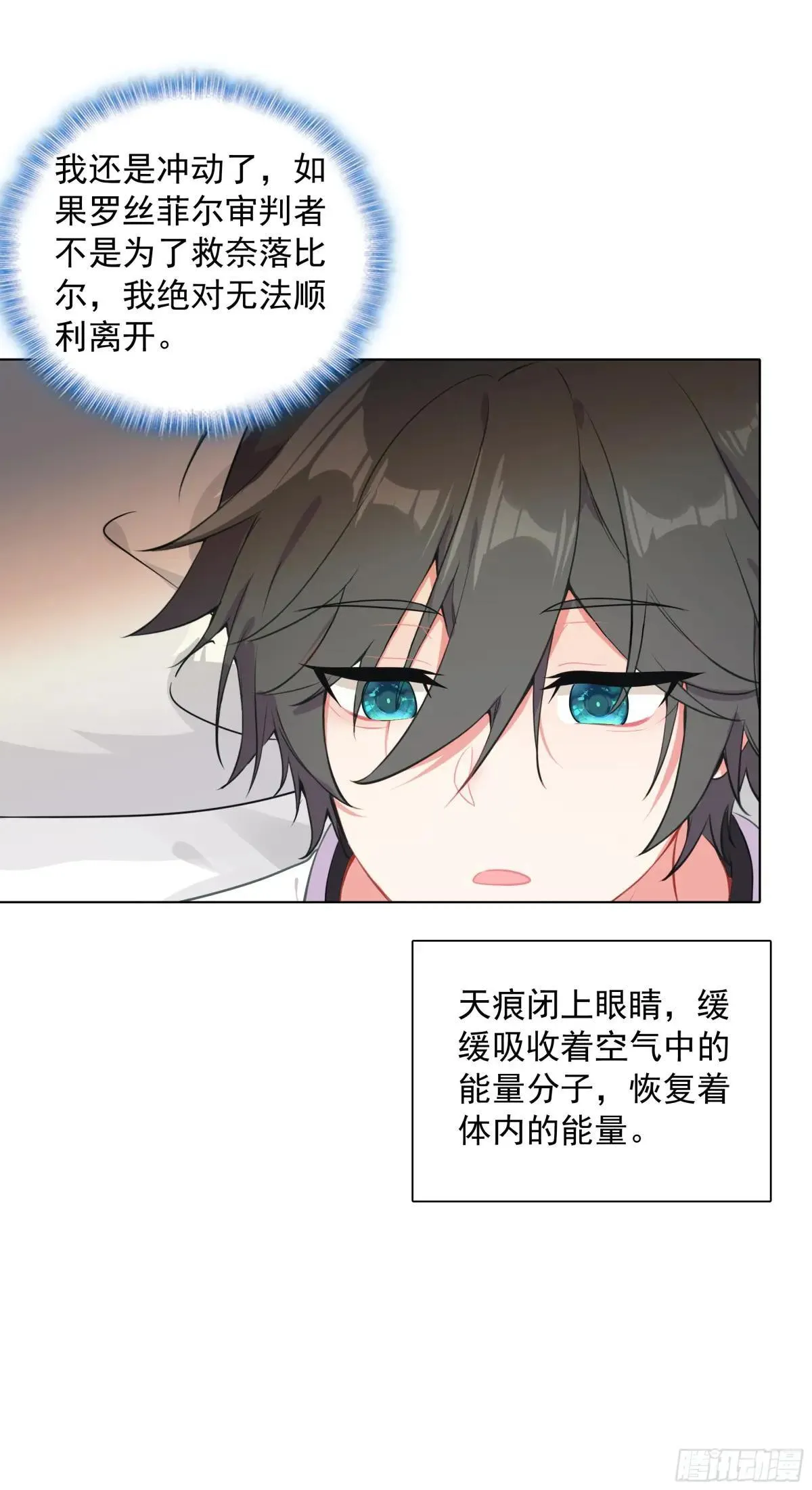93 向达蒙坦白6