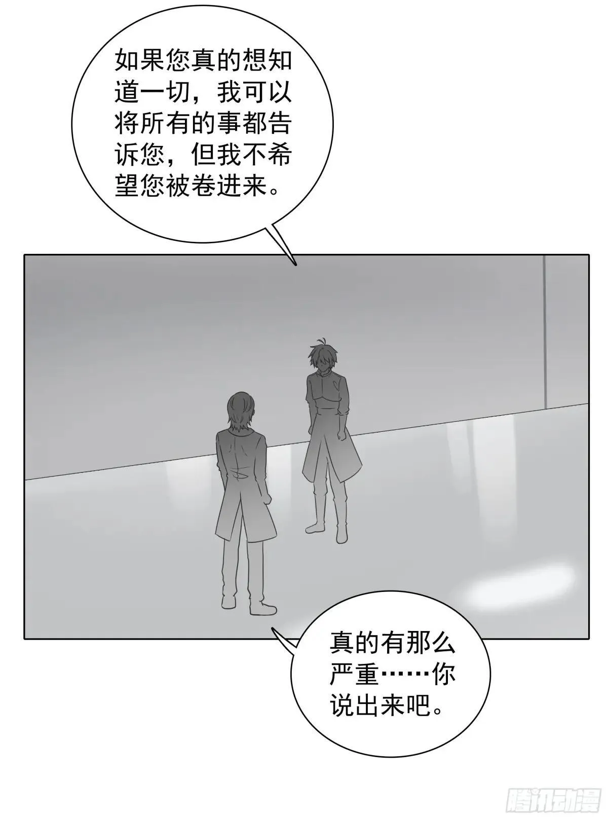 93 向达蒙坦白28