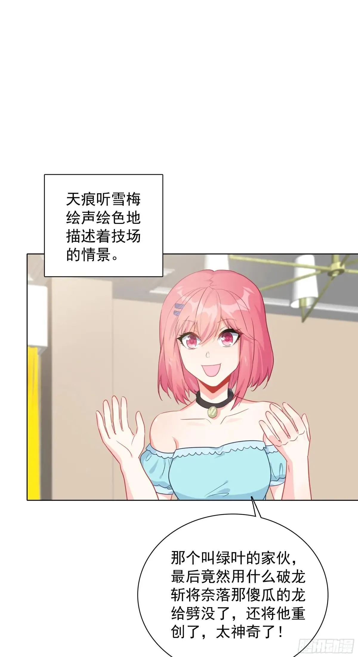 93 向达蒙坦白11