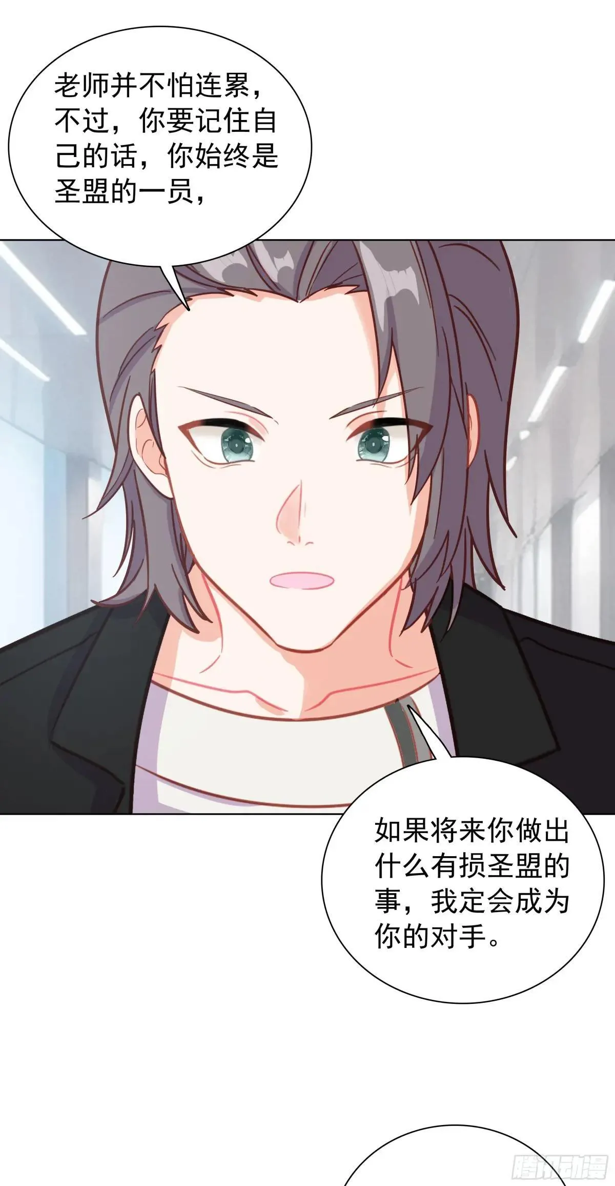 93 向达蒙坦白37