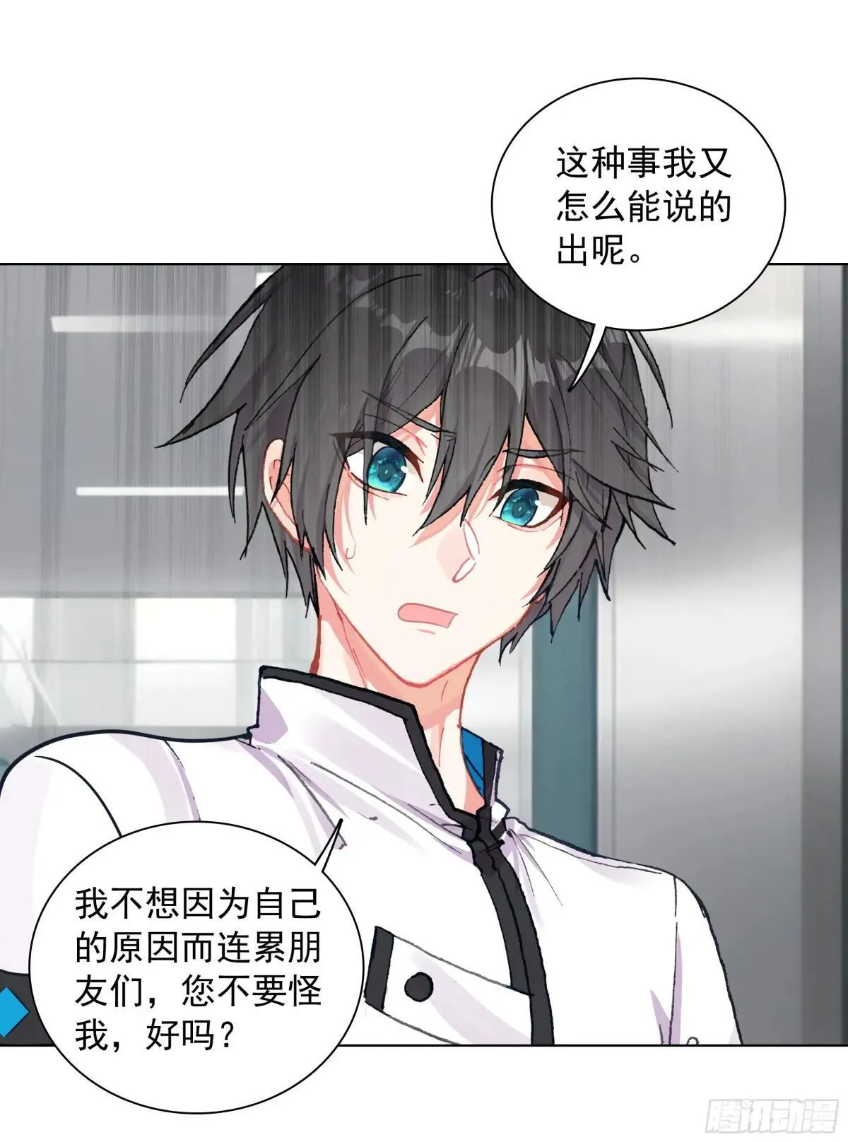 93 向达蒙坦白32