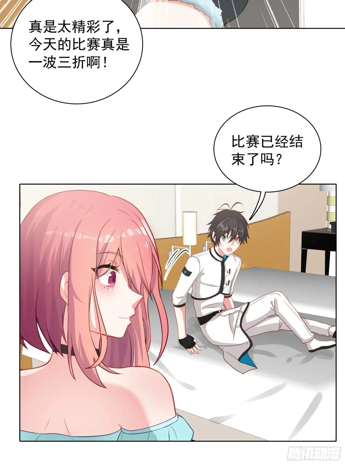 93 向达蒙坦白8