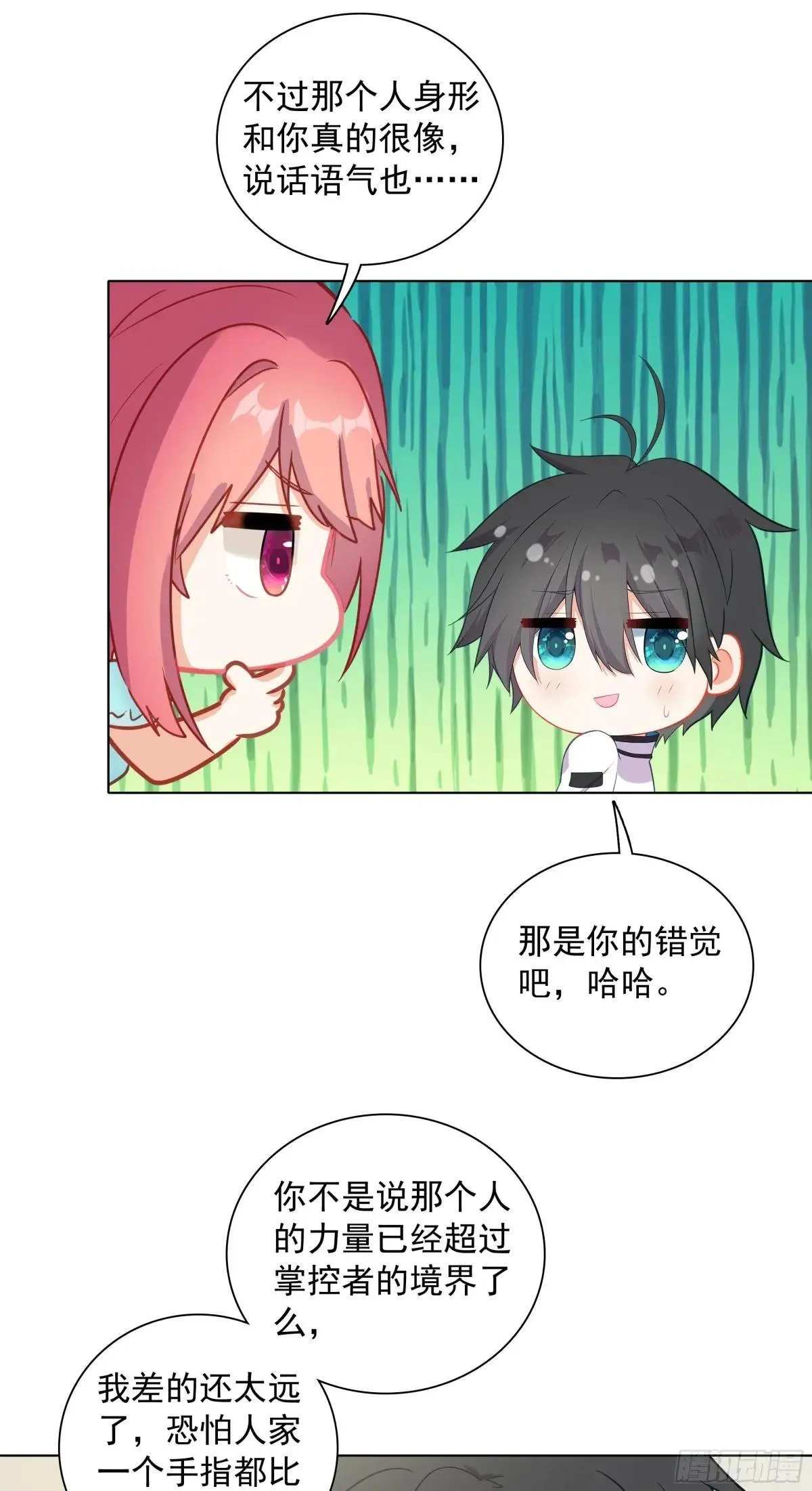 93 向达蒙坦白13