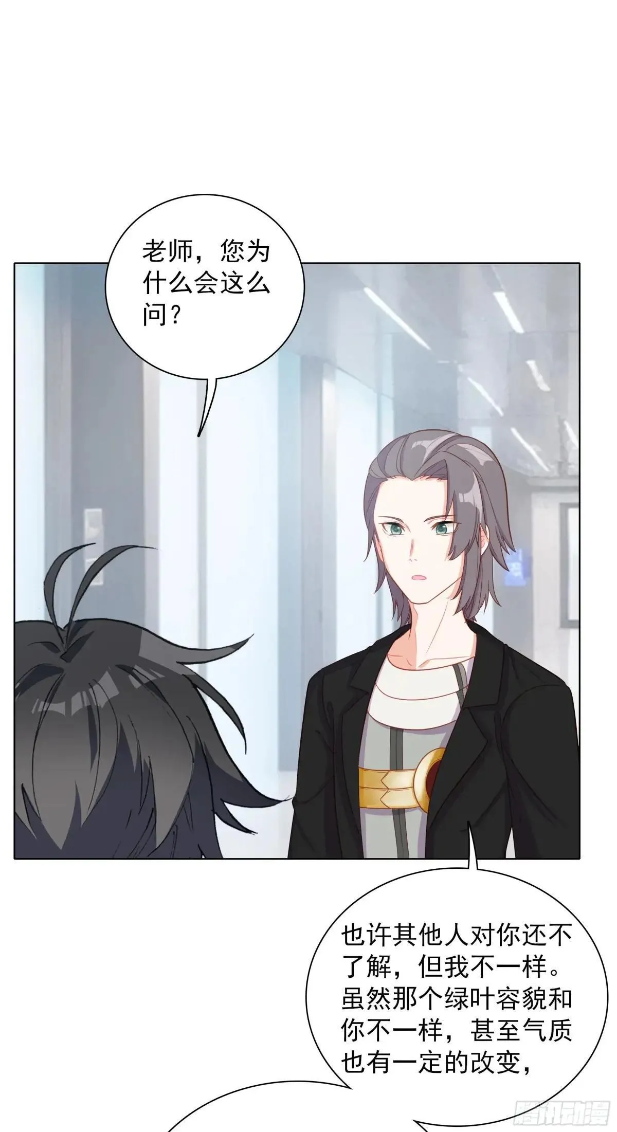 93 向达蒙坦白21