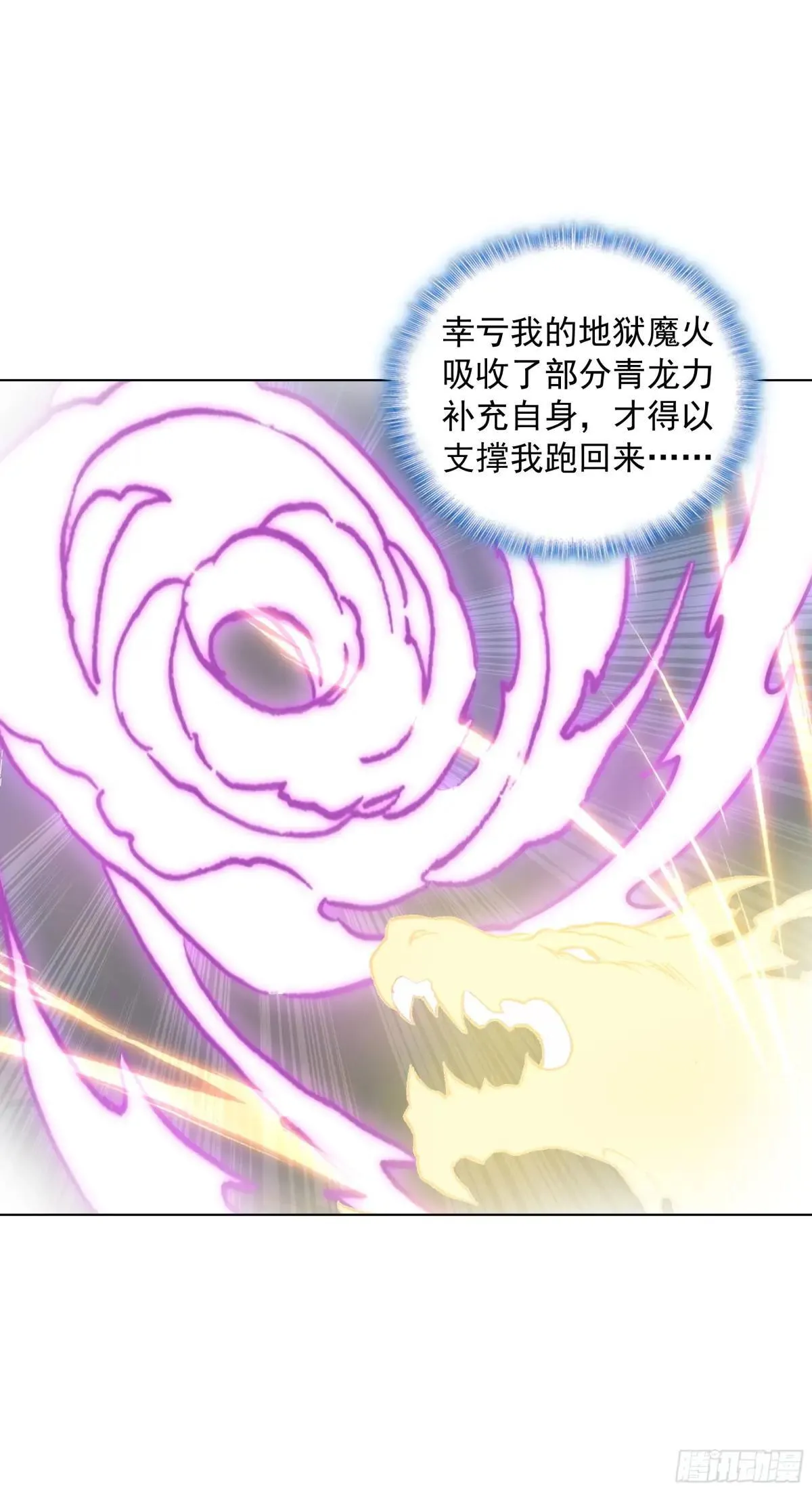 93 向达蒙坦白5