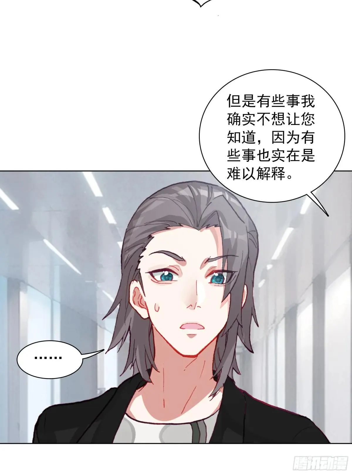 93 向达蒙坦白24