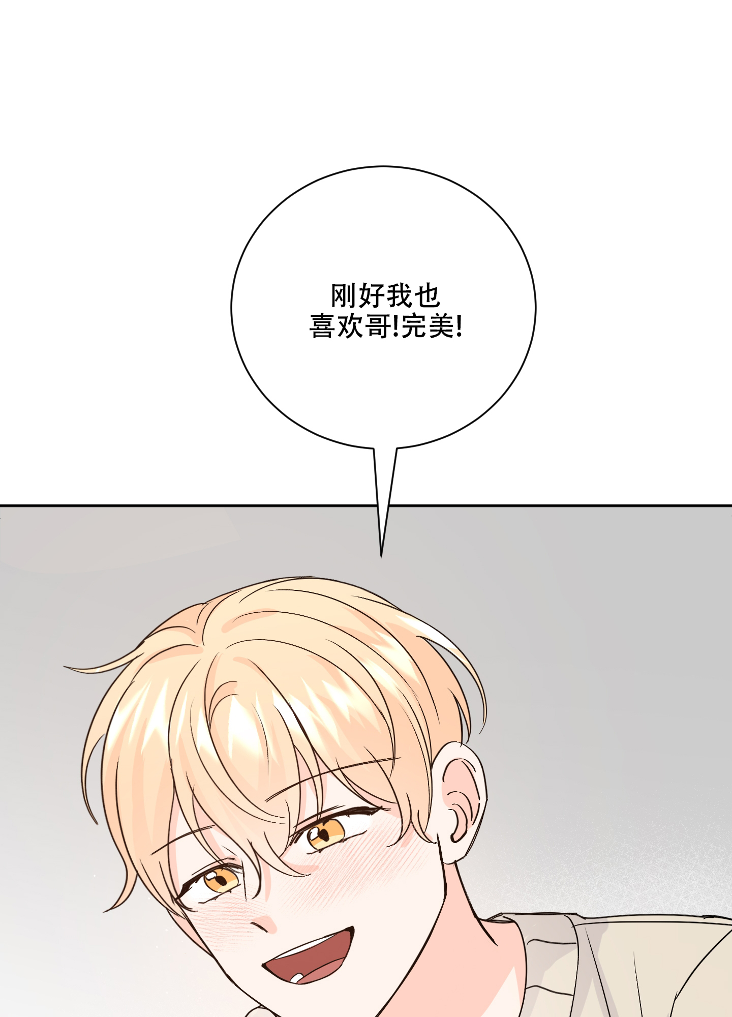 第85话22