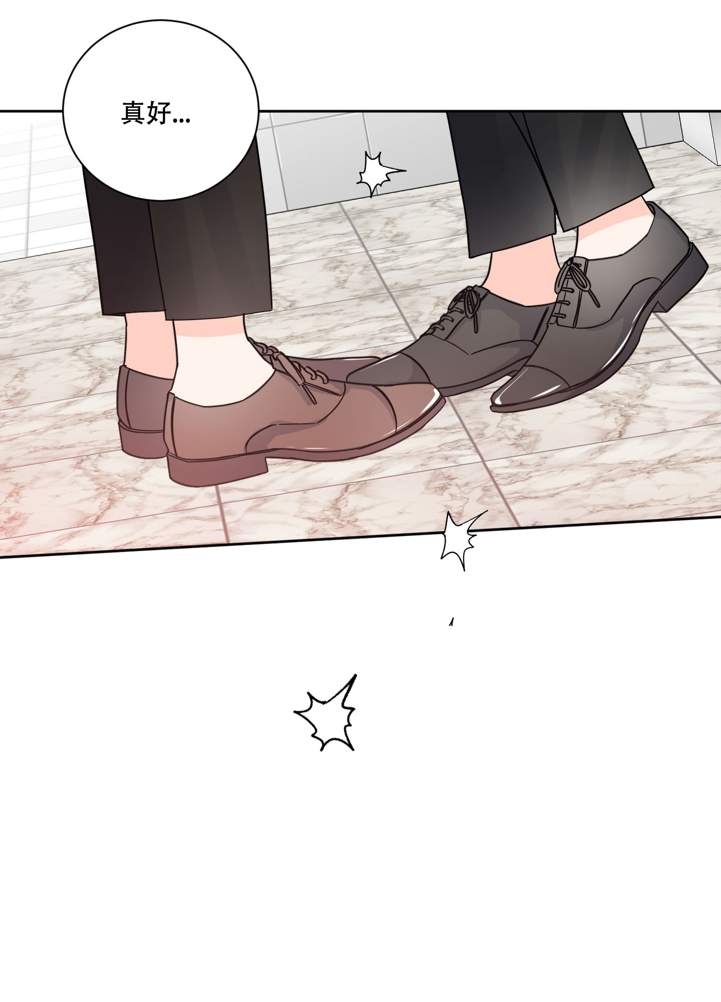 第79话15