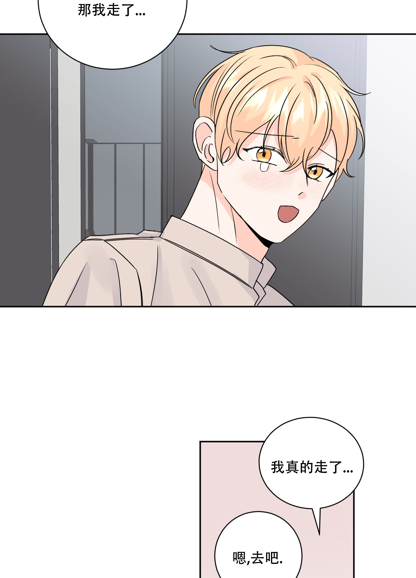 第87话18