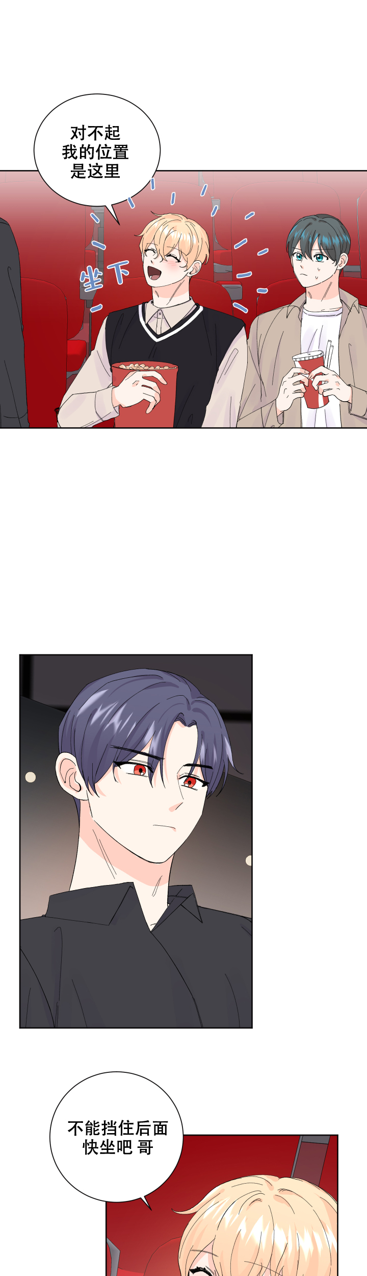 第64话8